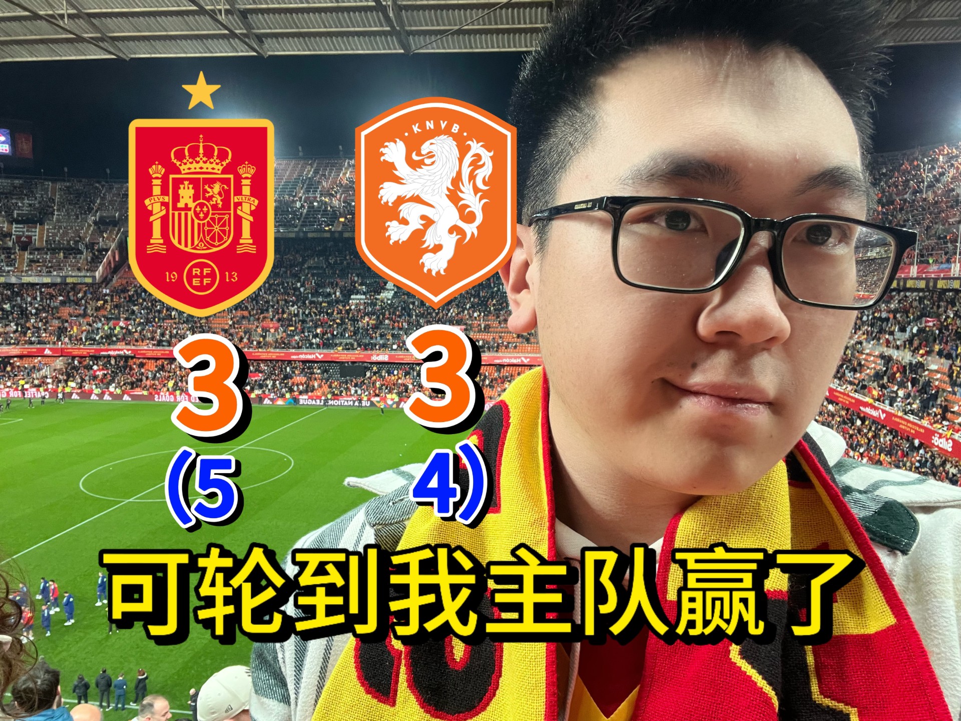 荷兰国家队成功晋级,欧预赛杀进决赛前景看涨的简单介绍 荷兰国家队成功晋级,欧预赛杀进决赛前景看涨的简单介绍