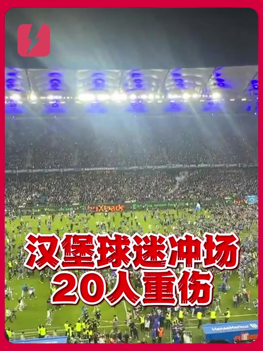 球场上火热角逐凝聚着广大球迷共同期待