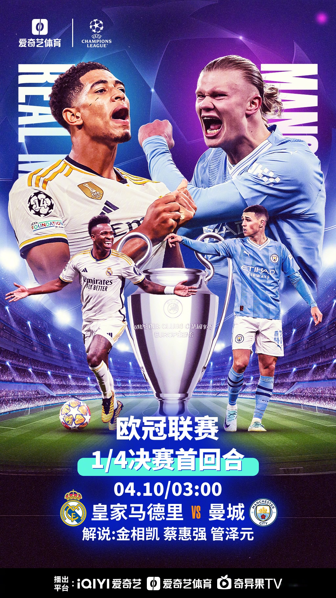 乐鱼体育电竞-马德里竞技主场击败对手，继续扩大领先的简单介绍