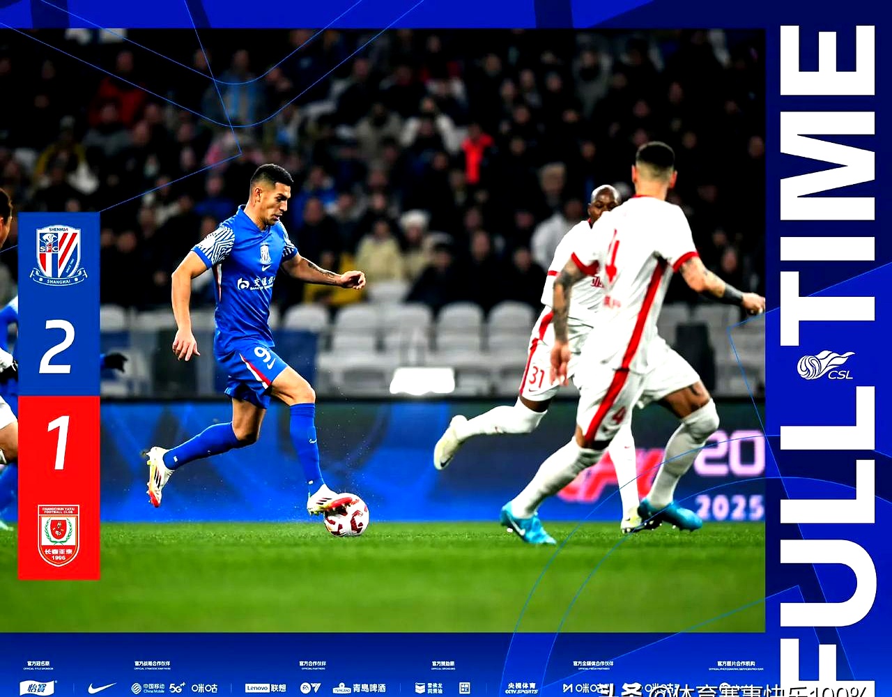 乐鱼体育官方-长春亚泰主场不敌长沙远大，遭遇重大失利的简单介绍