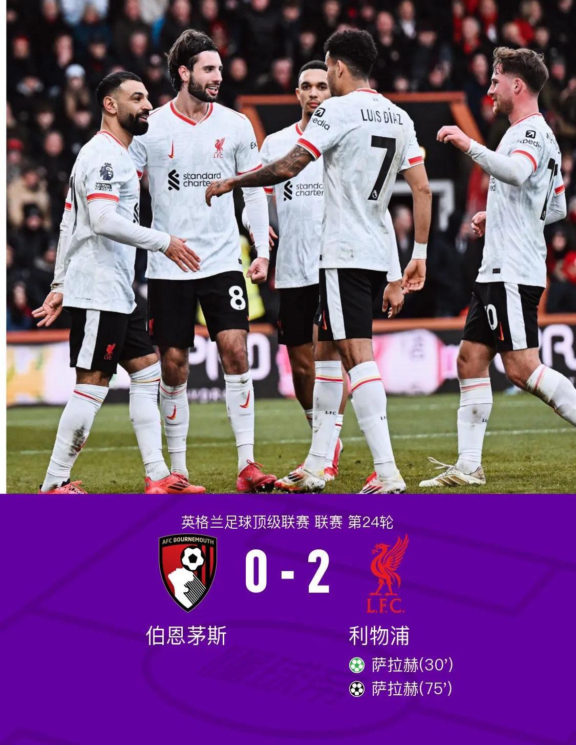 伯恩茅斯客场告负,连败急需调整的简单介绍 伯恩茅斯客场告负,连败急需调整的简单介绍