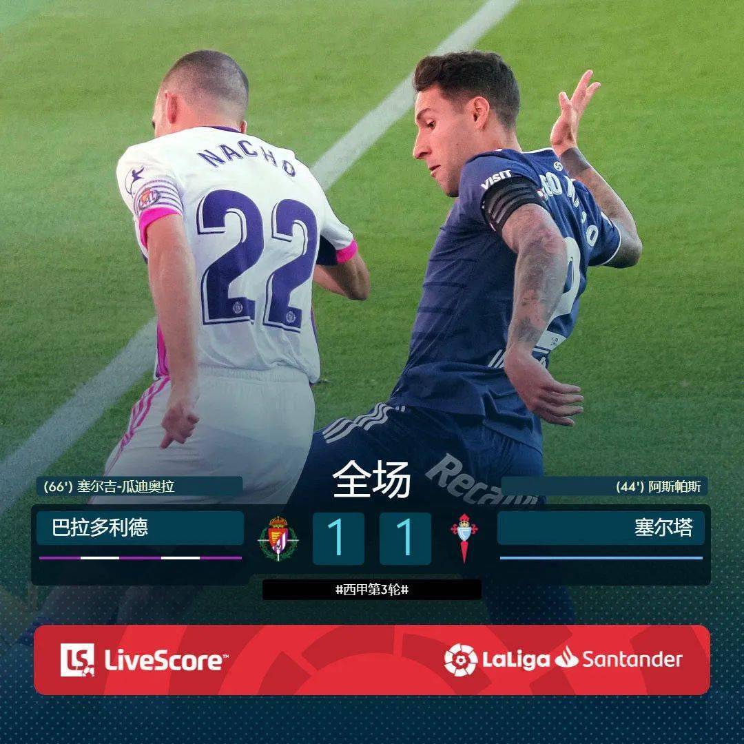 乐鱼体育新闻-瓜迪奥拉带队赢下塞尔塔，重返巅峰