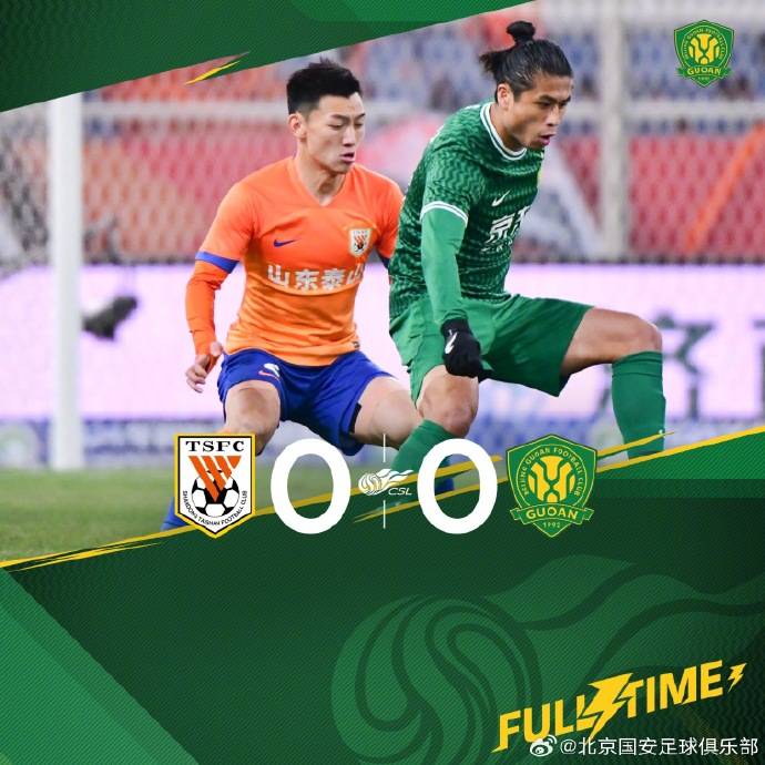 乐鱼体育娱乐-包含北京中赫国安客场战平对手，争夺激烈的词条