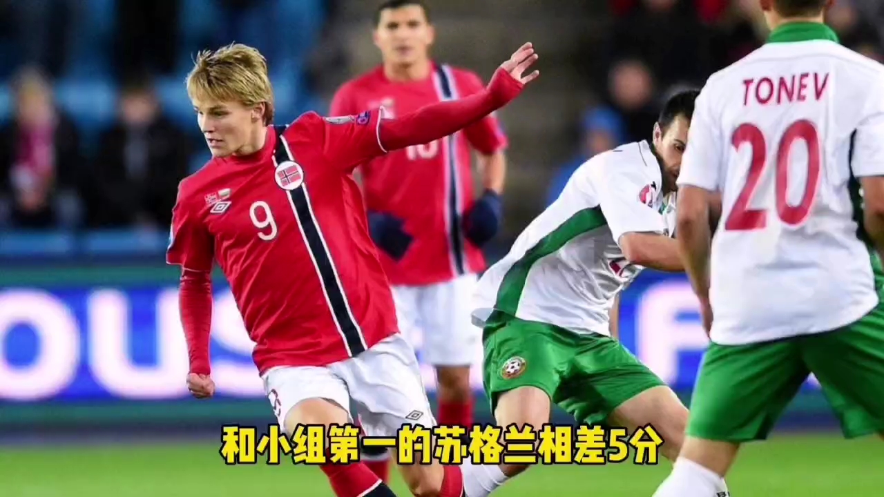 欧预赛威尔士对阵奥地利，争夺胜利席位的简单介绍