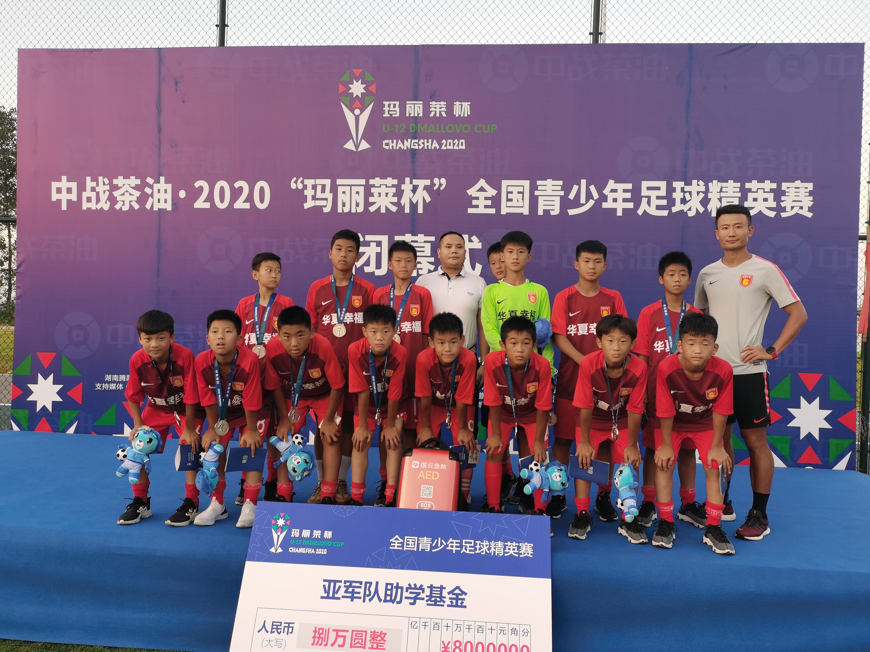 乐鱼体育官方-河北华夏幸福耀眼亮相全胜战绩