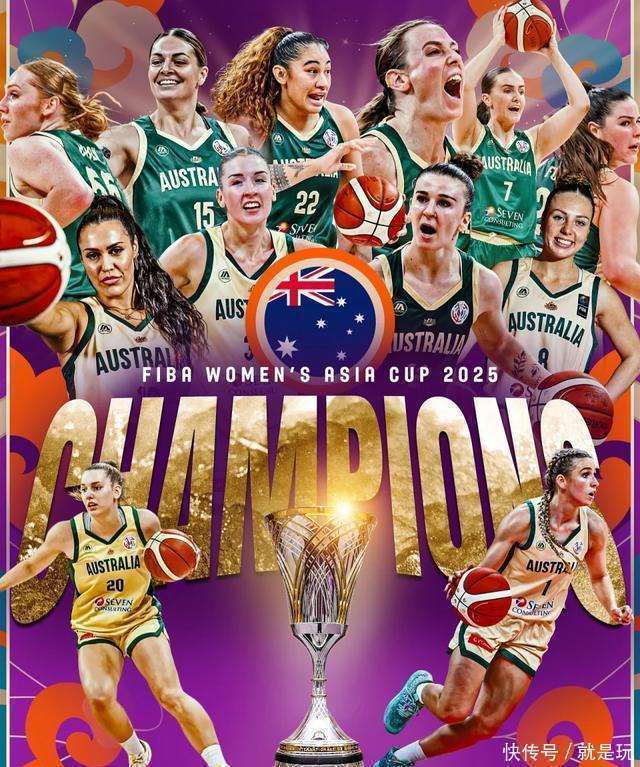 乐鱼体育官方-澳大利亚队表现抢眼，夺冠成功