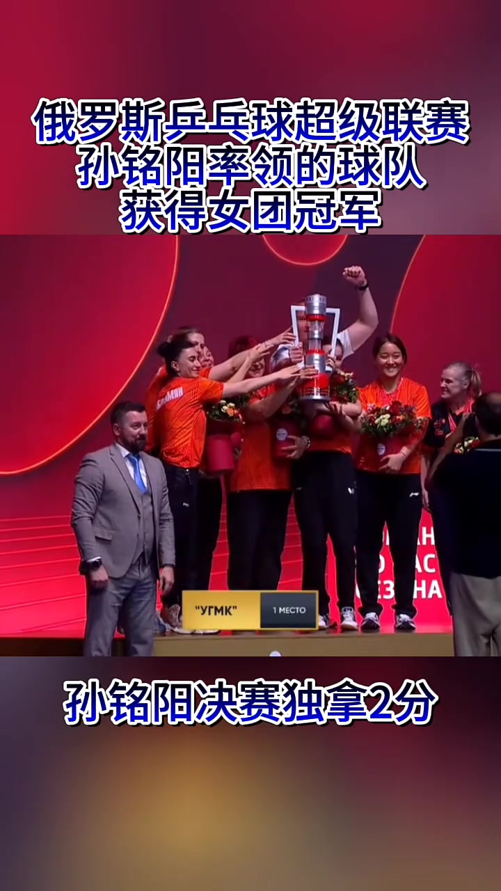 乐鱼体育app下载-俄罗斯球队在本土联赛中一路高歌猛进，势不可挡的简单介绍