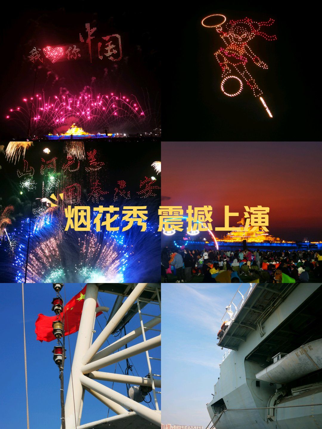 出乎意料！天津泰达智胜深圳佳兆业取得胜利