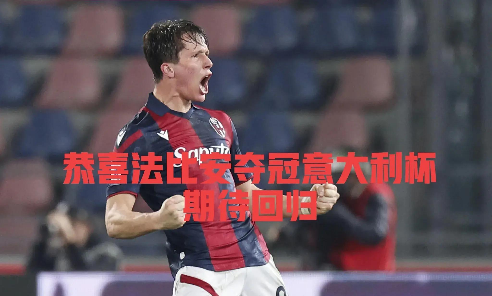 乐鱼体育地址-法国击败比利时,轻松取得晋级资格