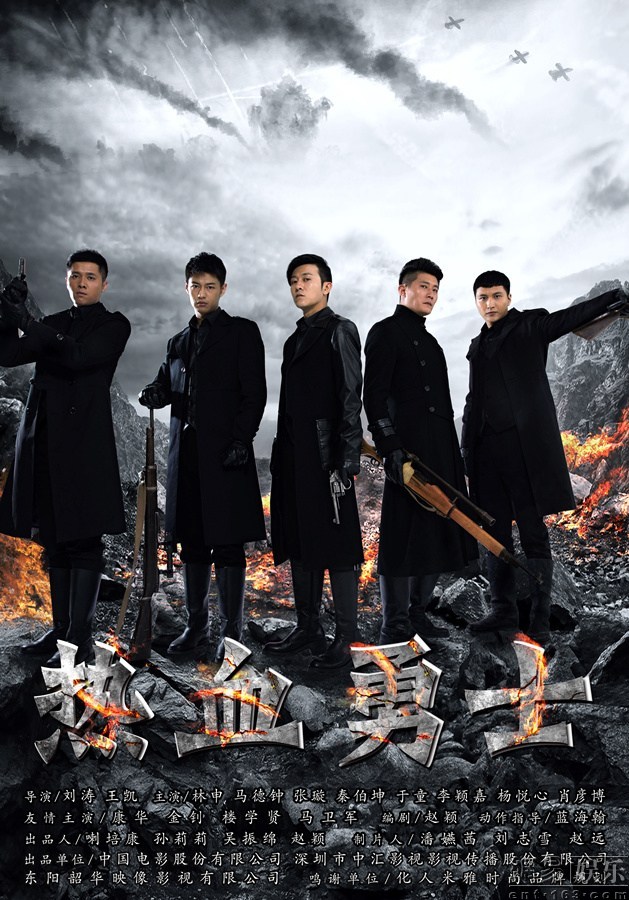 热血对决！球员们宛如战场上的勇士的简单介绍