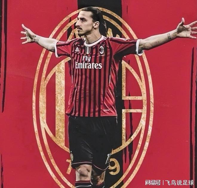 乐鱼体育vip注册-米兰国王:伊布神勇,再次登顶射手榜