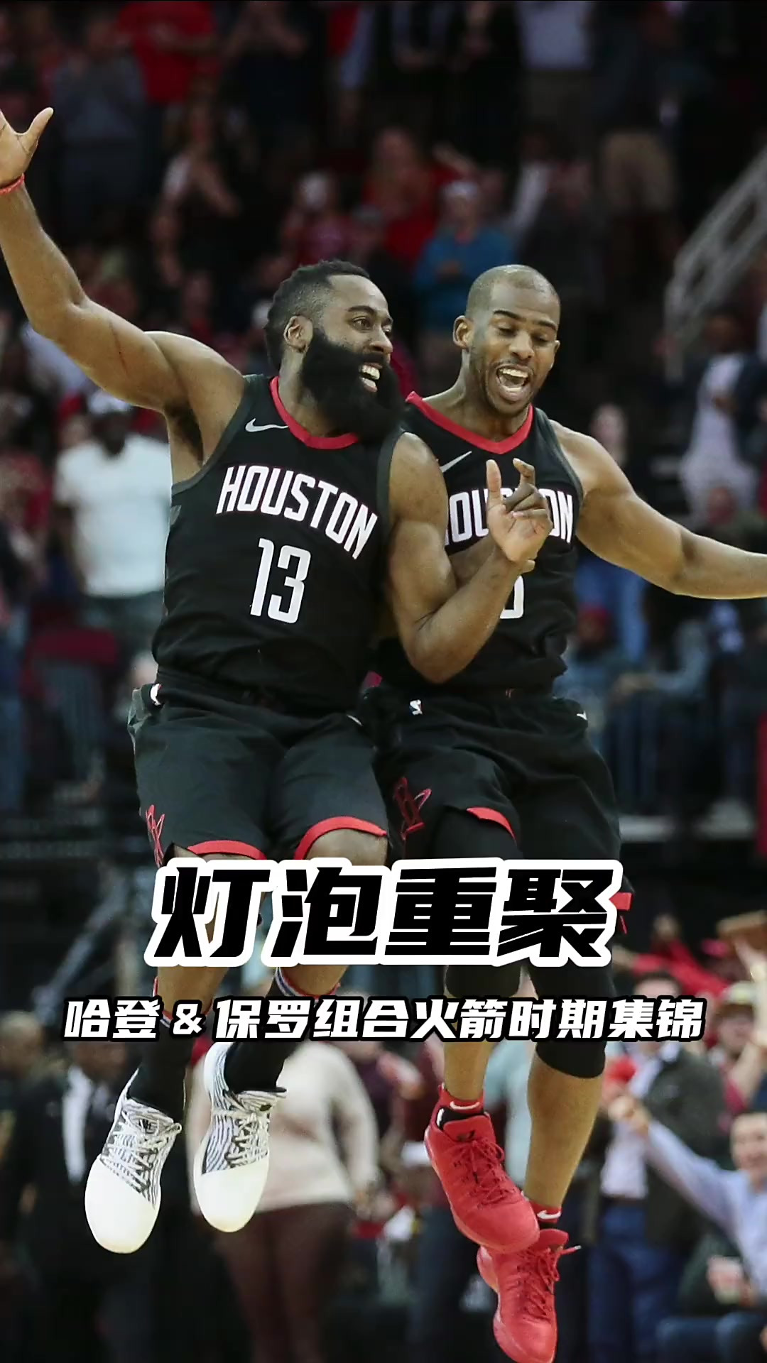 乐鱼体育登录入口-火箭击败马刺豪取七连胜,哈登全场高效进攻不可阻挡的简单介绍