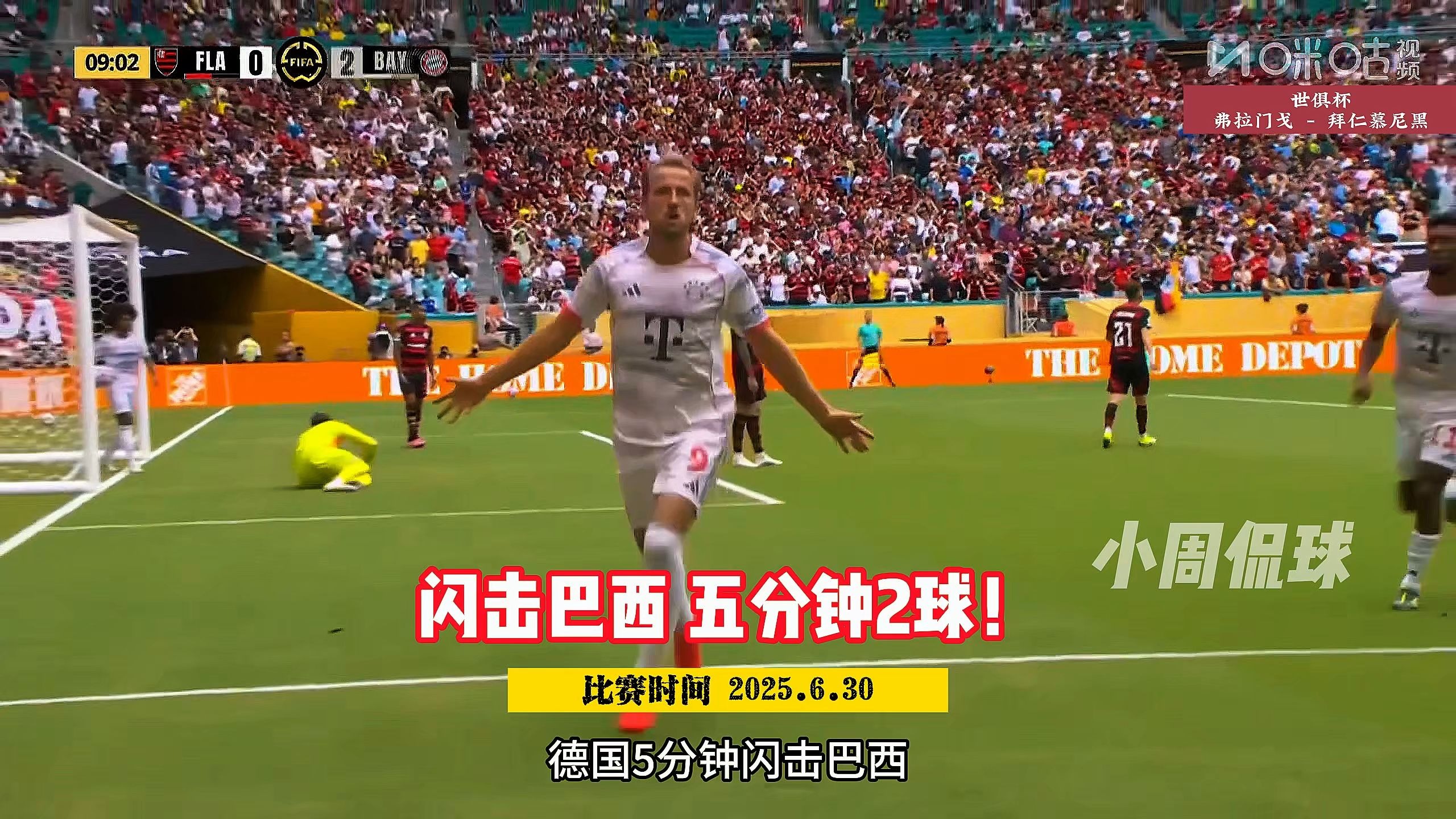 乐鱼体育app下载-包含拜仁慕尼黑客场不敌劲敌，积分榜遭遇挑战的词条