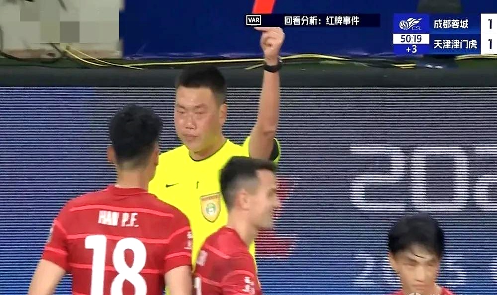 中超球员因违规动作被罚下场