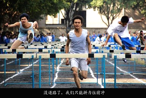 乐鱼体育官方-陕西鲁能队在比拼中奋勇拼搏,取得一场胜利的简单介绍