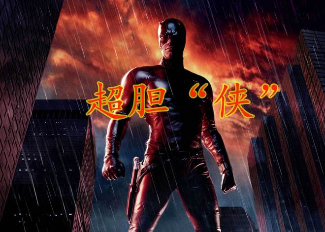 钢铁侠单节狂砍分，助队实现逆袭的简单介绍