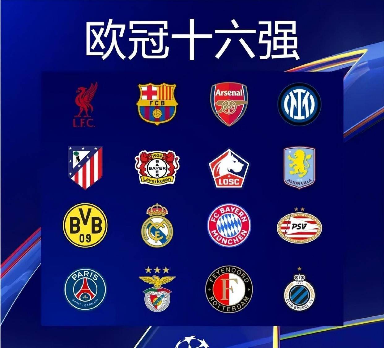 AC米兰宣布签下巴黎圣日耳曼前锋，强化攻击线实力