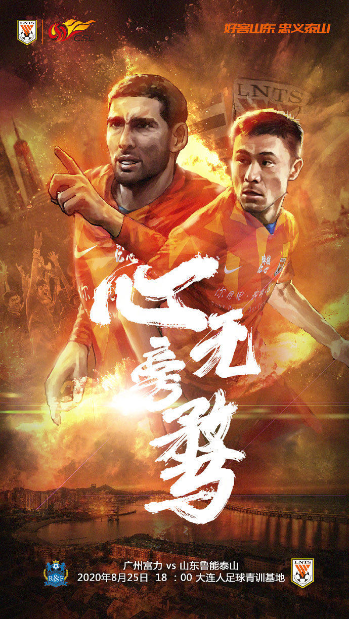 广州恒大主场大胜，领跑积分榜的简单介绍