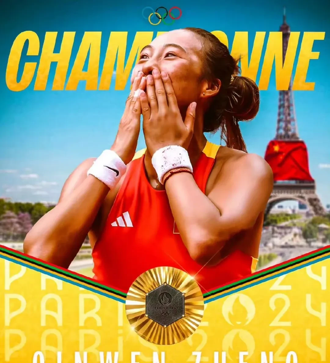 乐鱼体育亚洲官网-关于斯洛伐克女足获胜，喜笑颜开的信息