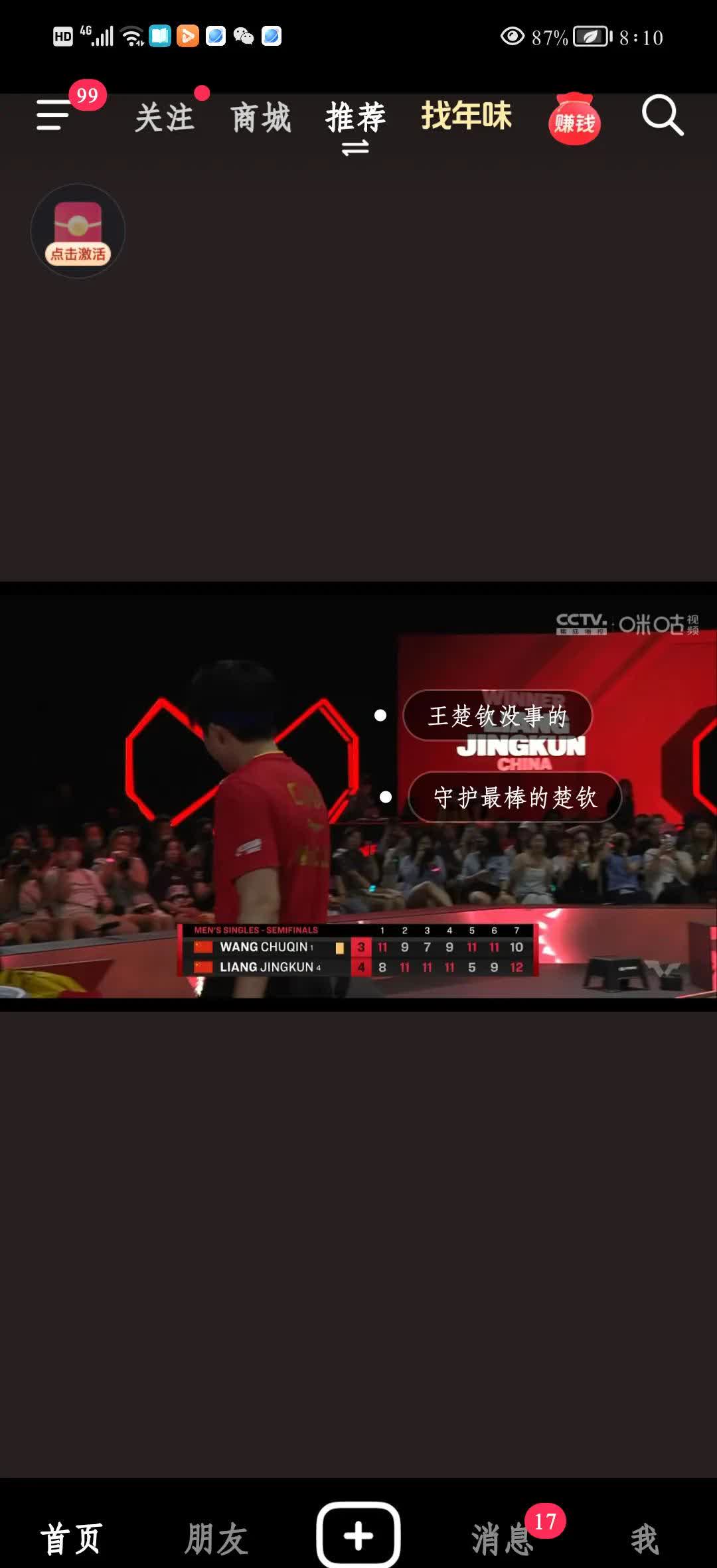 乐鱼体育网站-关于精彩精彩！比赛节奏紧凑，胜负未决，场面火爆的信息